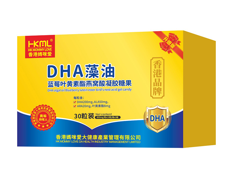香港媽咪愛(ài)DHA藻油藍(lán)莓葉黃素酯燕窩酸凝膠糖果.jpg 香港媽咪愛(ài)DHA藻油藍(lán)莓葉黃素酯燕窩酸凝膠糖果.jpg
