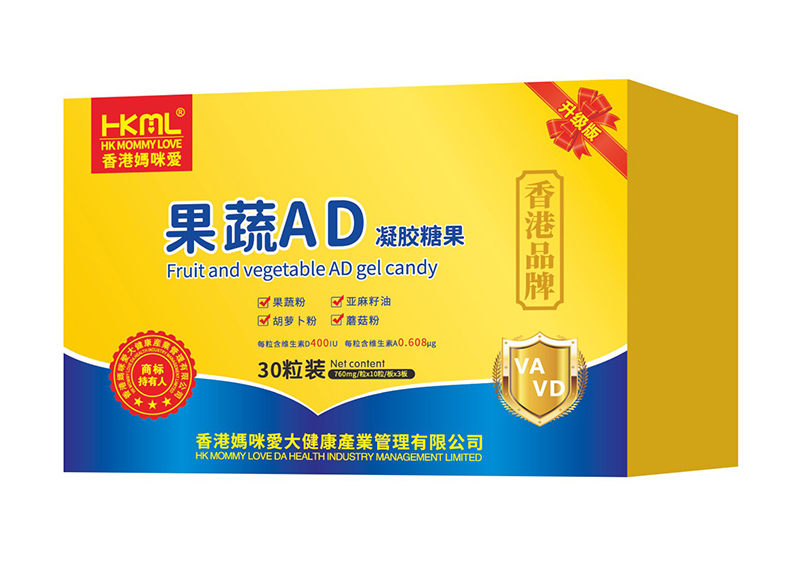 香港媽咪愛果蔬AD凝膠糖果.jpg 香港媽咪愛果蔬AD凝膠糖果.jpg