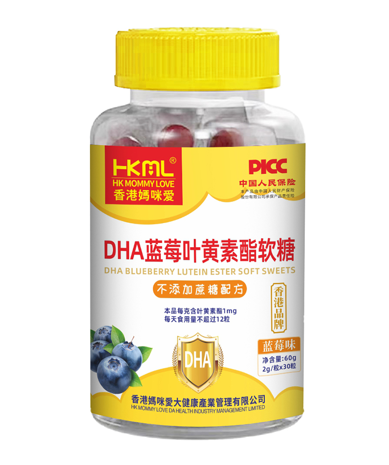 香港媽咪愛DHA藍(lán)莓葉黃素酯軟糖.jpg 香港媽咪愛DHA藍(lán)莓葉黃素酯軟糖.jpg