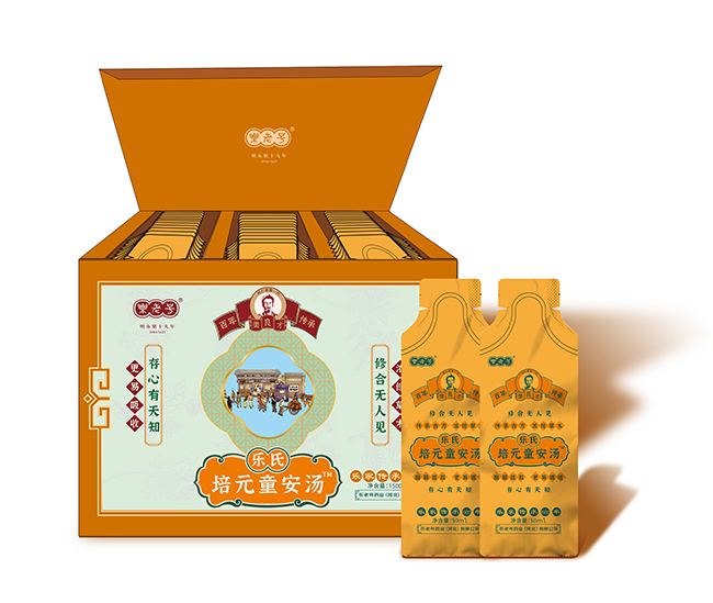 樂老號-樂氏培元童安湯