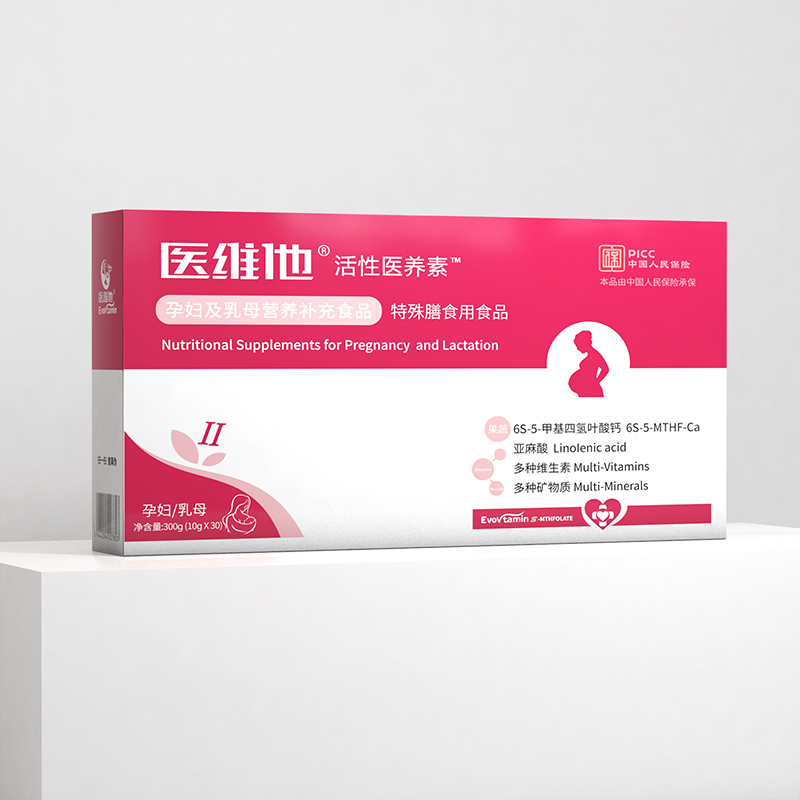 醫(yī)維他活性葉酸2型-醫(yī)維他yunf及乳母營養(yǎng)補充食品 特殊膳食用食品.jpg 醫(yī)維他活性葉酸2型-醫(yī)維他yunf及乳母營養(yǎng)補充食品 特殊膳食用食品.jpg