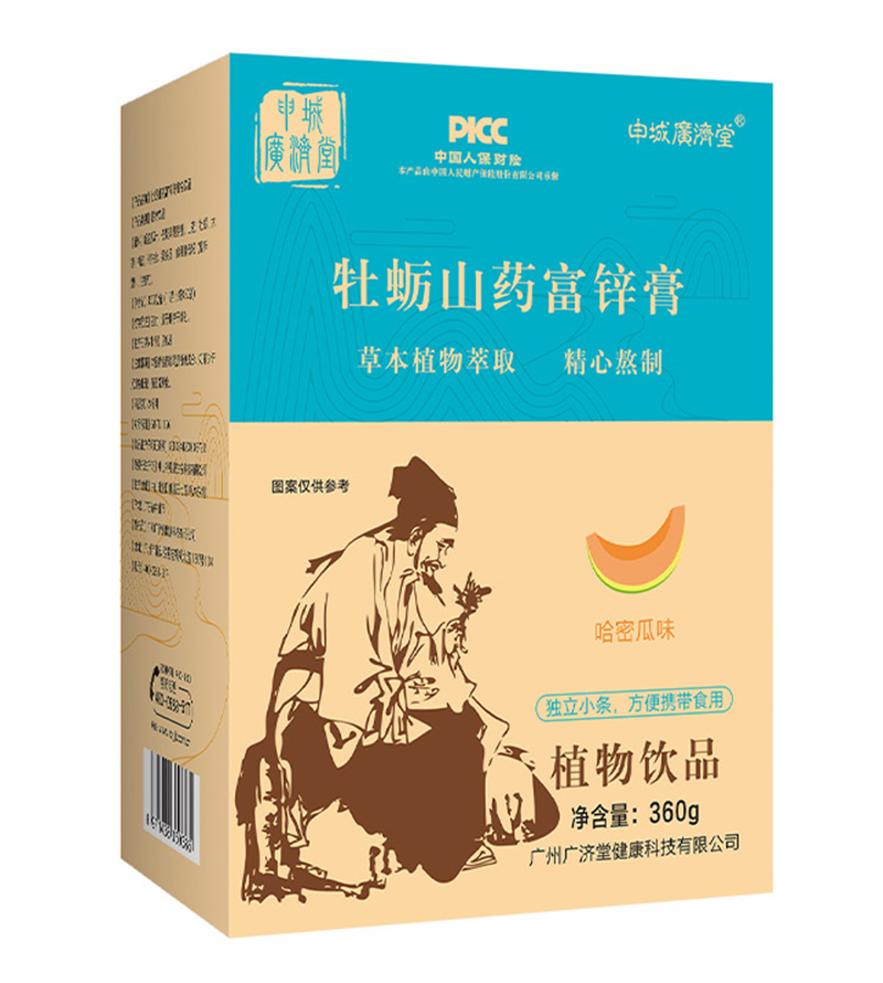   ��ǏV����ĵϠɽˎ���\��