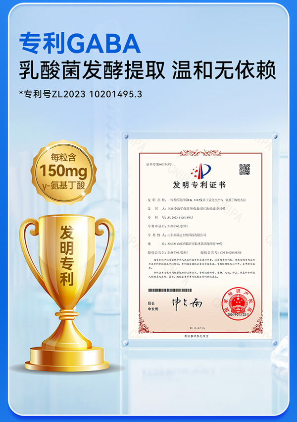 gaba改版-6_09.jpg