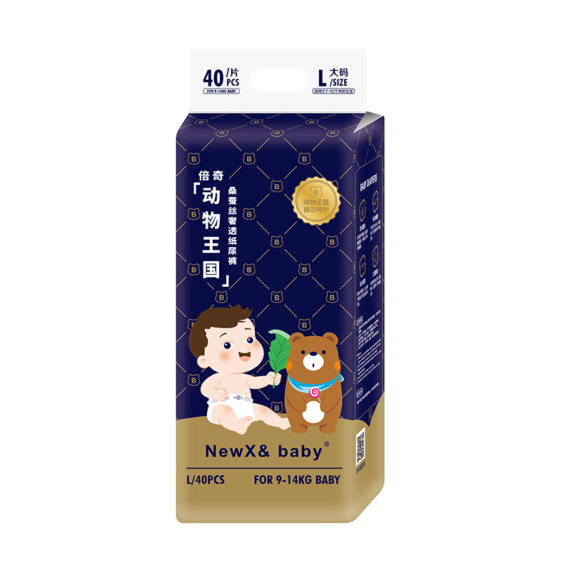 ����NEWX& Baby��(d��ng)������(gu��)ϵ�м���ѝL40.jpg