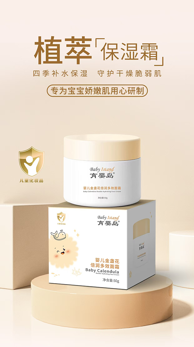 ��ע�������w�o(h��)��������u�Ƴ���K����Ч��˪�\(ch��ng)�к������