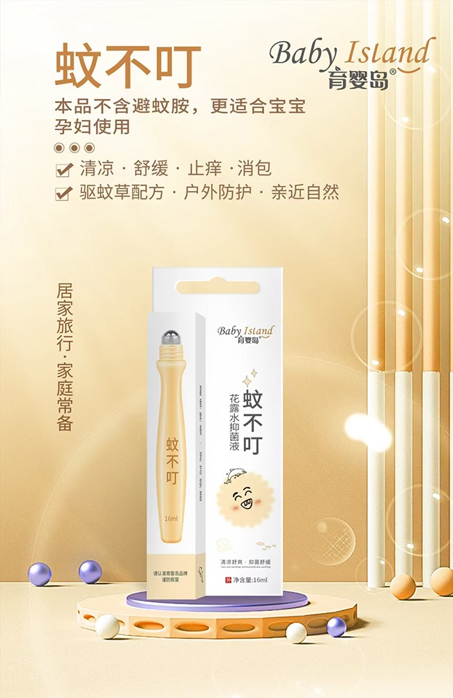  ����u�ò�����¶ˮ�־�Һ �L����