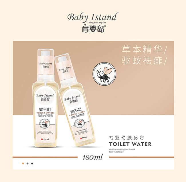  ����u�ò�����¶ˮ�־�Һ