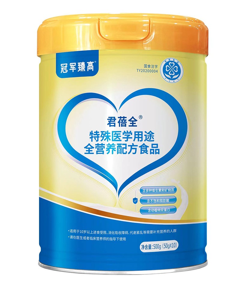  ��܊��߾���ȫ�����t(y��)�W(xu��)��;ȫ�I(y��ng)�B(y��ng)�䷽ʳƷ