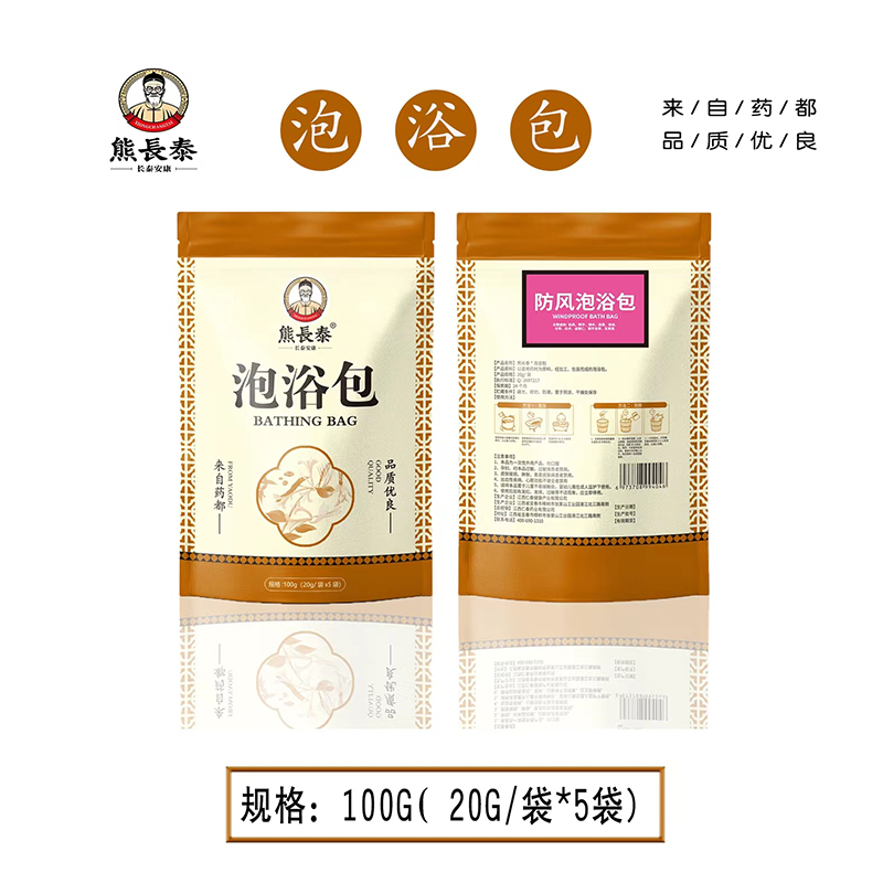 熊長(zhǎng)泰防風(fēng)泡浴包.jpg 熊長(zhǎng)泰防風(fēng)泡浴包.jpg