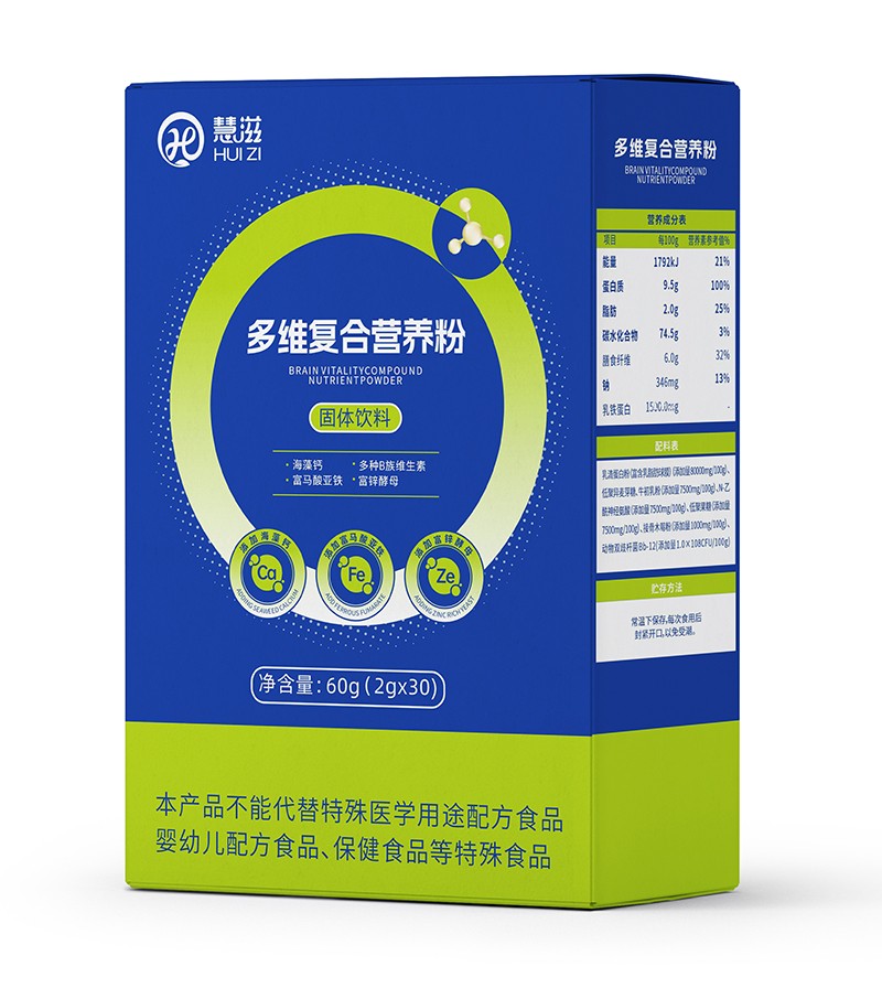 慧滋多維復(fù)合營(yíng)養(yǎng)粉