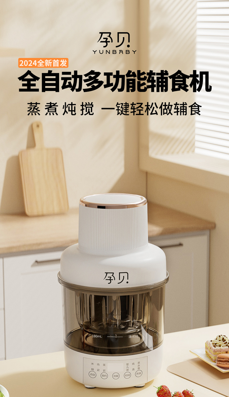 ��ؐȫ�Ԅ�(d��ng)�๦���oʳ�C(j��) �������һ�I�p�����oʳ