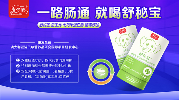 舒秘寶.jpg 舒秘寶.jpg