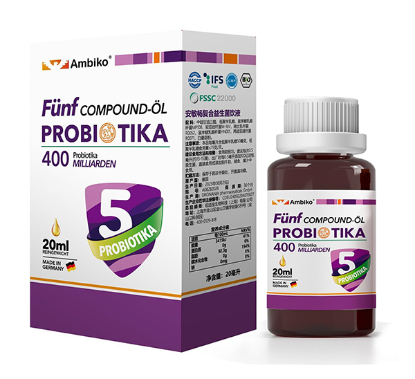 安必呵安敏暢復(fù)合益生菌飲液.jpg 安必呵安敏暢復(fù)合益生菌飲液.jpg