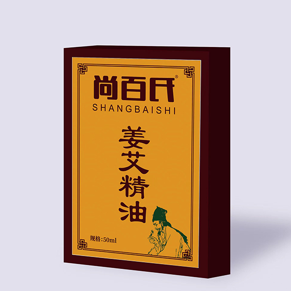 尚百氏姜艾精油.jpg 尚百氏姜艾精油.jpg