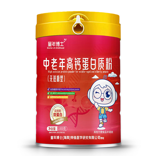 童年博士中老年高鈣蛋白質(zhì)粉-無蔗糖.jpg 童年博士中老年高鈣蛋白質(zhì)粉-無蔗糖.jpg