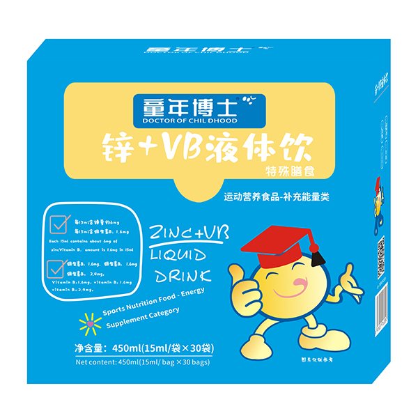 童年博士鋅+VB液體飲.jpg 童年博士鋅+VB液體飲.jpg