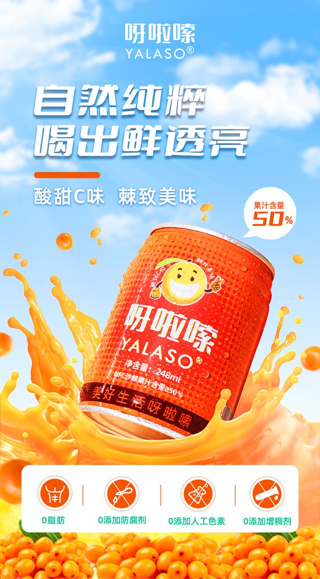 ѽ����ɳ����֭�Ʒ,Ʒ�|(zh��)���u����o�n