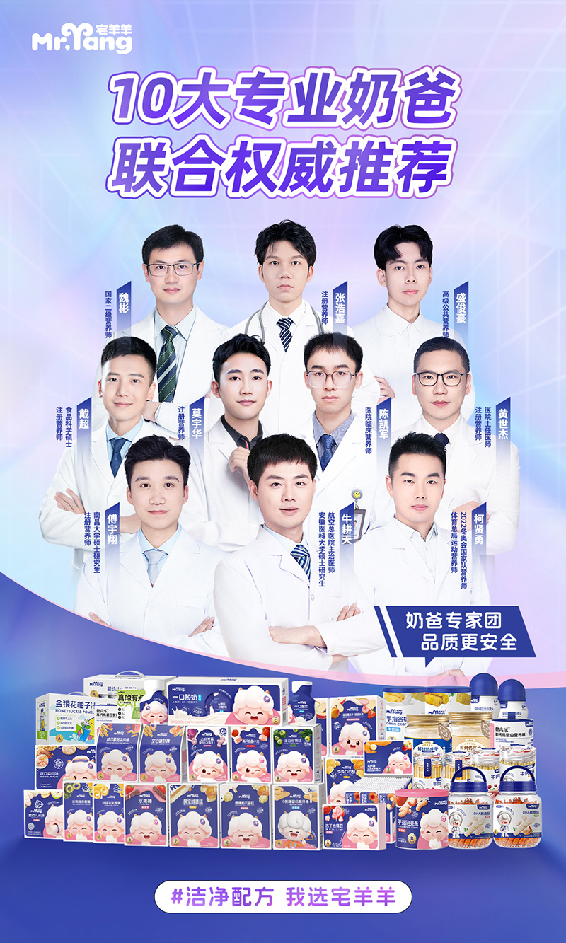 宅羊羊邀你共聚上海CBME05.jpg 宅羊羊邀你共聚上海CBME05.jpg