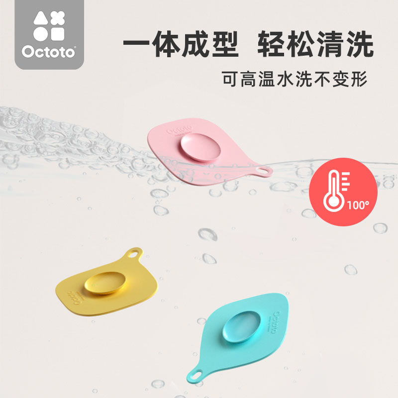 octoto兒童餐具吸盤貼.jpg octoto兒童餐具吸盤貼.jpg