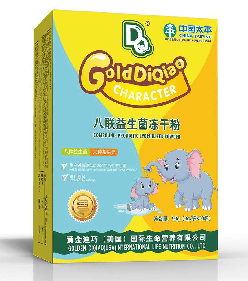 黃金迪巧八聯(lián)益生菌凍干粉.jpg 黃金迪巧八聯(lián)益生菌凍干粉.jpg