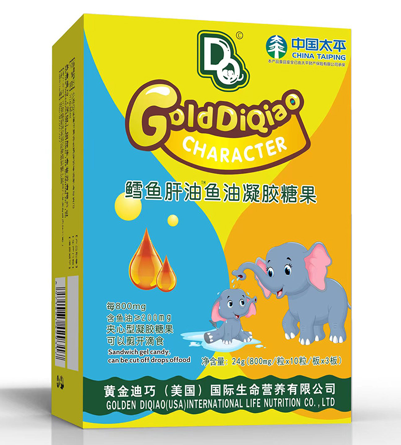 黃金迪巧鱈魚(yú)肝油魚(yú)油凝膠糖果 豎版.jpg 黃金迪巧鱈魚(yú)肝油魚(yú)油凝膠糖果 豎版.jpg