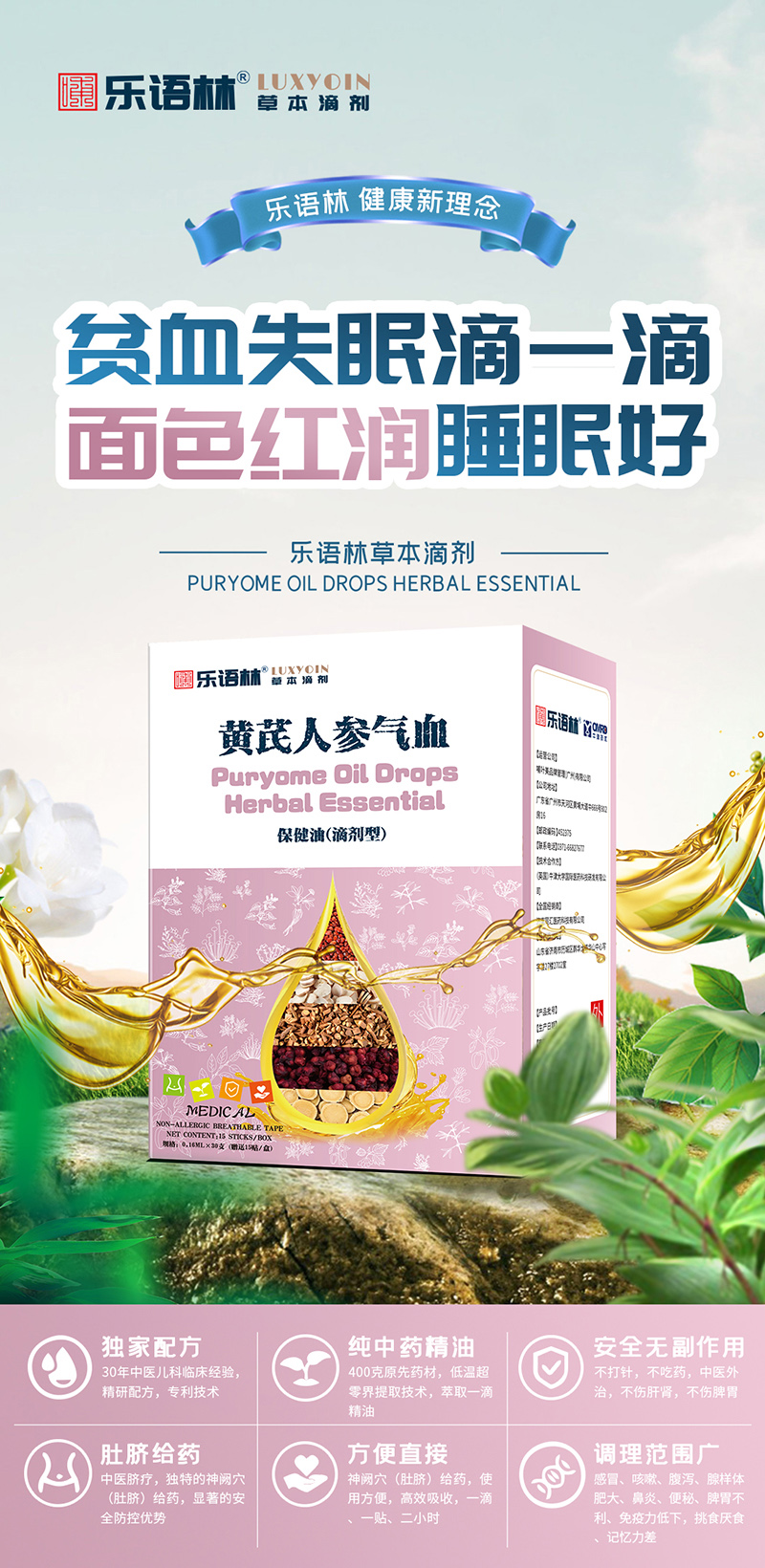 ��(l��)�Z(y��)�ֲݱ��΄� �S���˅���Ѫ�����ͣ��΄��ͣ�.jpg