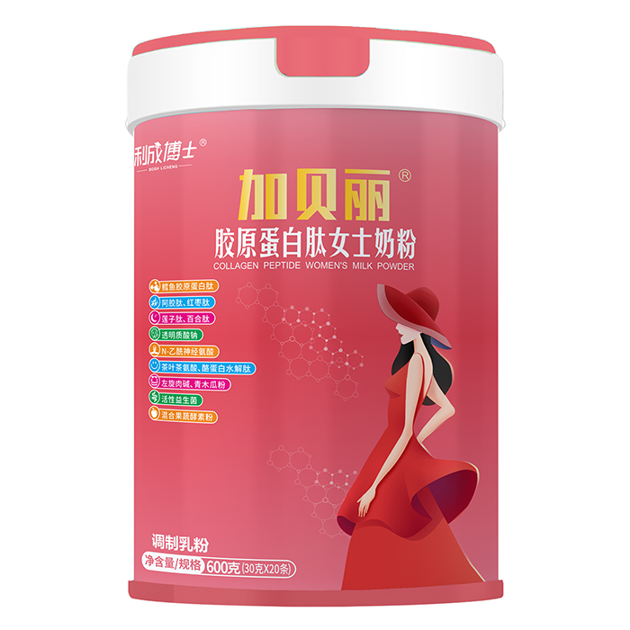 利成博士加貝麗膠原蛋白肽女士奶粉.jpg 利成博士加貝麗膠原蛋白肽女士奶粉.jpg