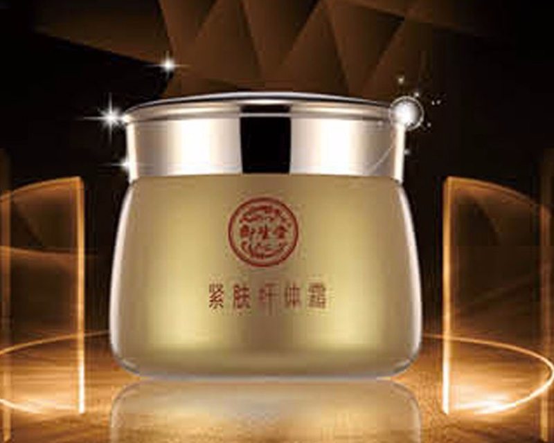 御生堂緊膚纖體霜.jpg 御生堂緊膚纖體霜.jpg