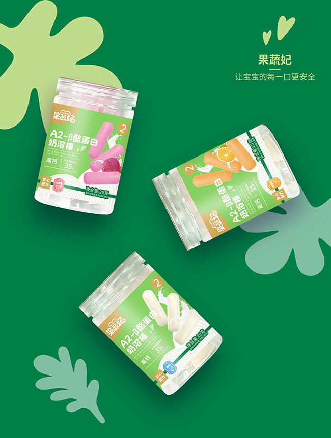 果蔬妃A2-β酪蛋白奶溶棒