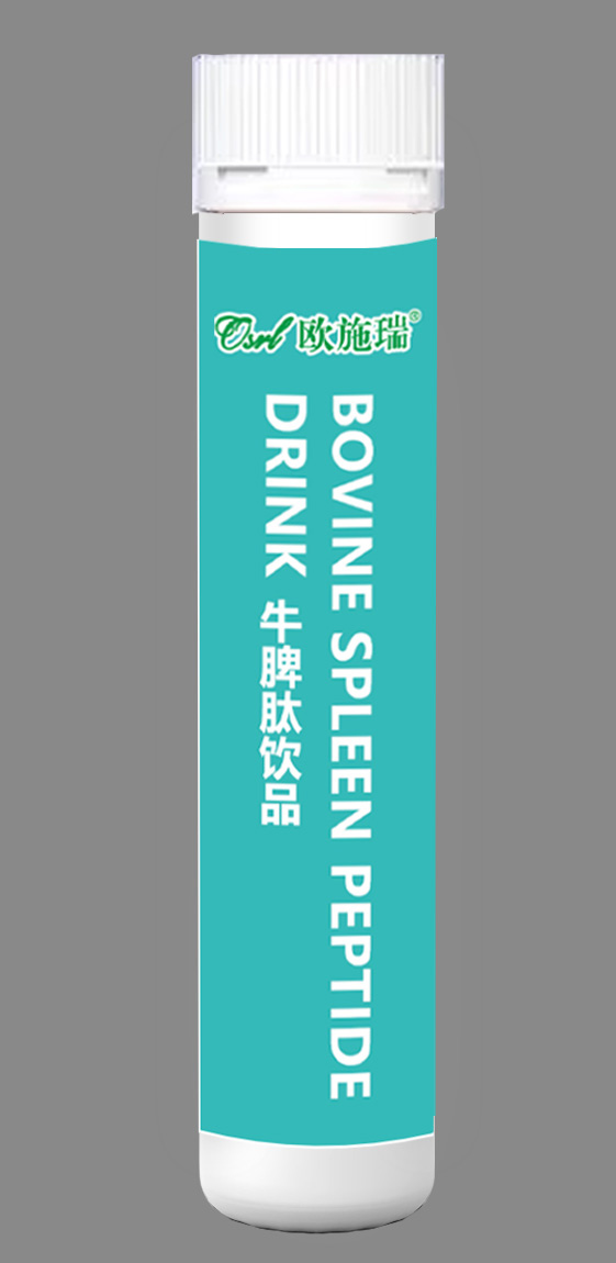 歐施瑞牛脾肽飲品.jpg 歐施瑞牛脾肽飲品.jpg
