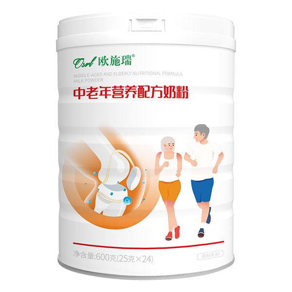 歐施瑞中老年?duì)I養(yǎng)配方奶粉