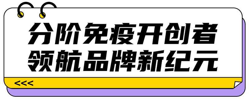 紐樂曼Honour Team醫(yī)學營養(yǎng)開拓營第13期站圓滿結(jié)營04.jpg
