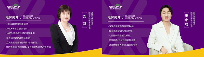 紐樂曼Honour Team醫(yī)學營養(yǎng)開拓營第13期站圓滿結(jié)營06.jpg 紐樂曼Honour Team醫(yī)學營養(yǎng)開拓營第13期站圓滿結(jié)營06.jpg