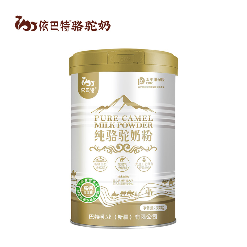 依巴特純駱駝奶粉330g罐裝.jpg