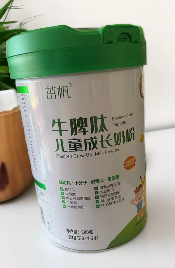 茁帆牛脾肽兒童成長奶粉1.jpg