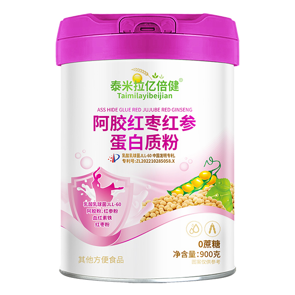 泰米拉億倍健阿膠紅棗紅參蛋白質粉.jpg 泰米拉億倍健阿膠紅棗紅參蛋白質粉.jpg