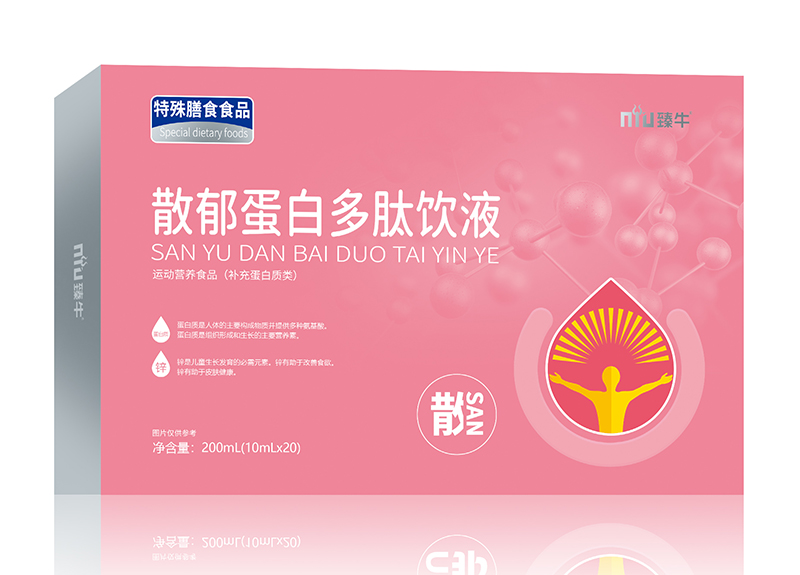   ��ţɢ�����׶����Һ