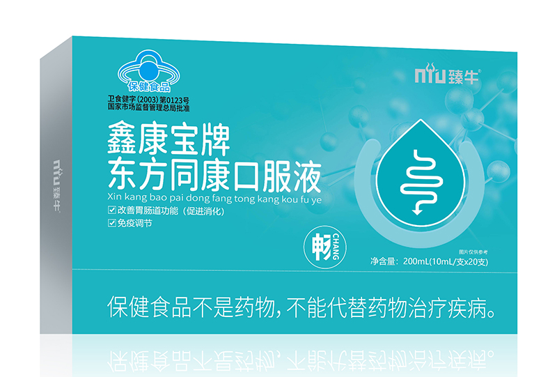 臻牛鑫康寶牌東方同康口服液