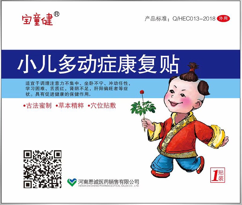  ��ͯ��С������(d��ng)�Y����(f��)�N