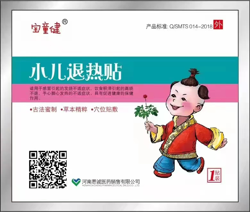  ��ͯ��С���˟��N