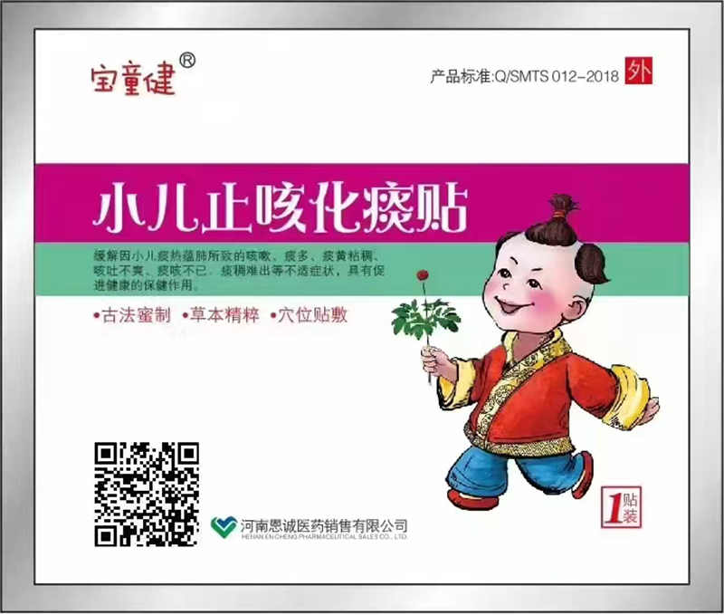  ��ͯ��С��ֹ�Ȼ�̵�N