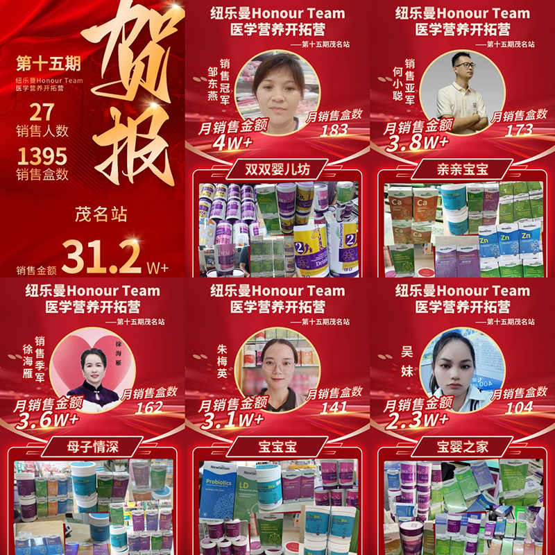 �~����Honour Team�t(y��)�W�I�B(y��ng)�_�ؠI05.jpg