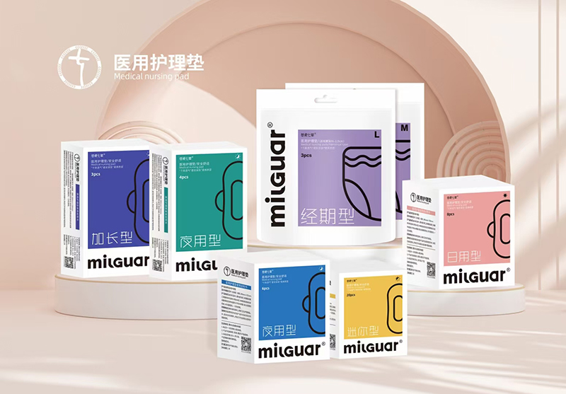 苗家七草醫(yī)用護理墊.jpg 苗家七草醫(yī)用護理墊.jpg