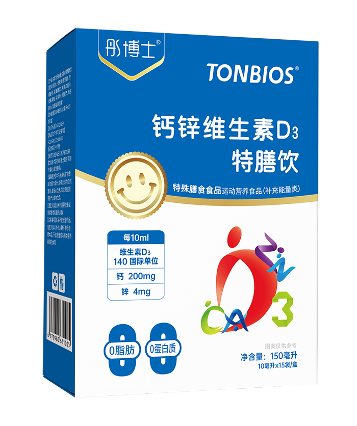 ֱ��ͯ�I�B(y��ng)ʹ�c��ͮ��ʿ�}�\�S D3 ���������