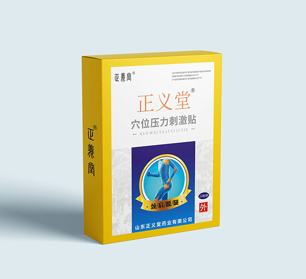 �������o(h��)�Ј��C(j��)�������x��Ѩλ�����̼��Nȫ�����̆���(d��ng)