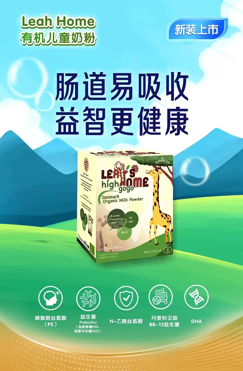 Leah Home�ЙC(j��)��ͯ�̷�.jpg