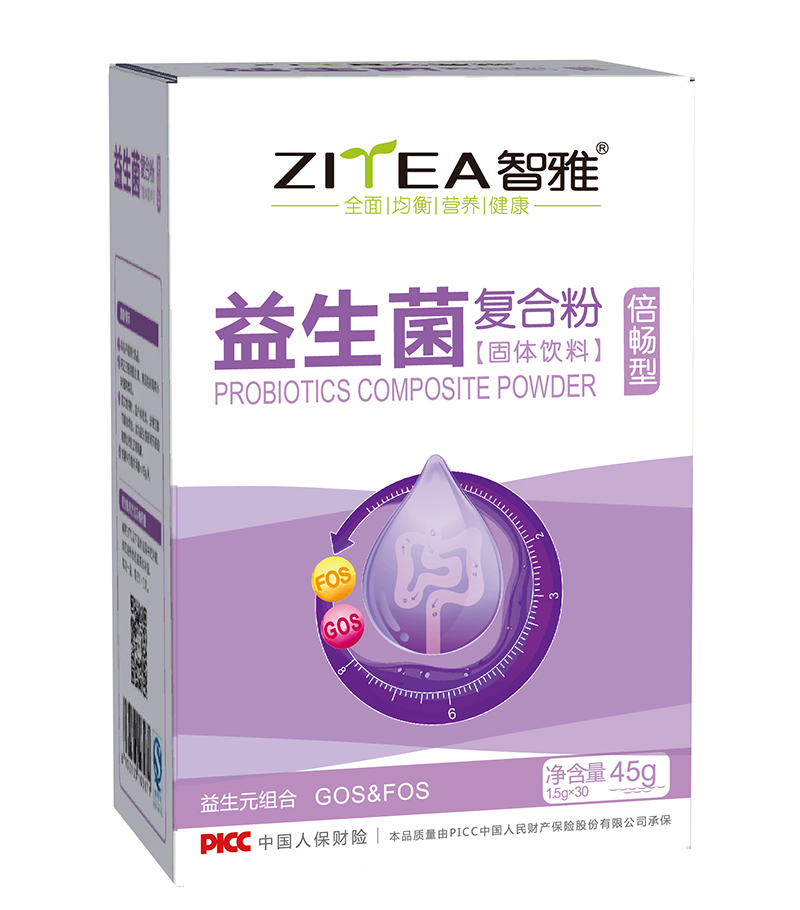 智雅益生菌復(fù)合粉 倍暢型.jpg 智雅益生菌復(fù)合粉 倍暢型.jpg