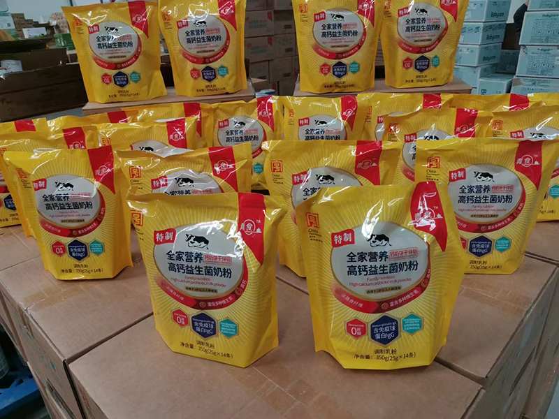 青食全家營養(yǎng)高鈣益生菌奶粉04.jpg 青食全家營養(yǎng)高鈣益生菌奶粉04.jpg