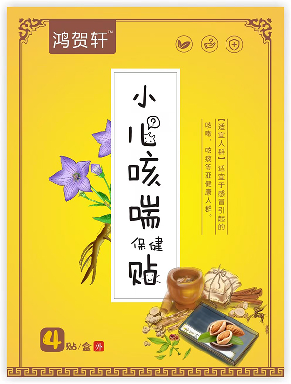 �������x�������R܎С���ȴ��N�@���L(zh��ng)��A