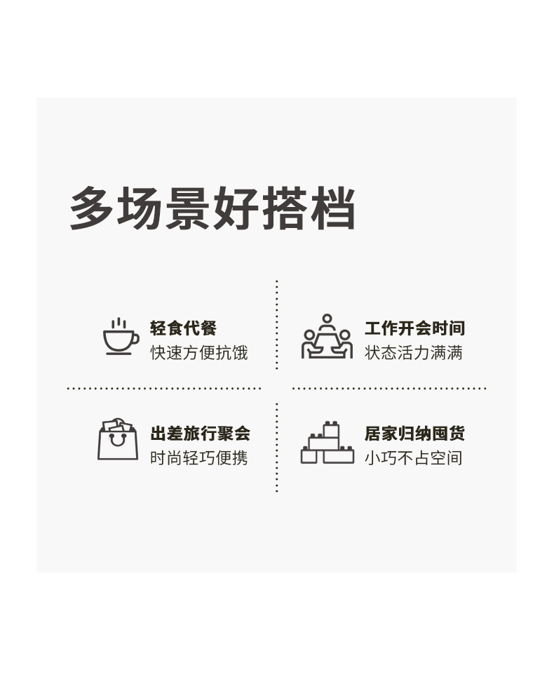 師任堂生酮元料椰奶咖啡詳情 (11).jpg